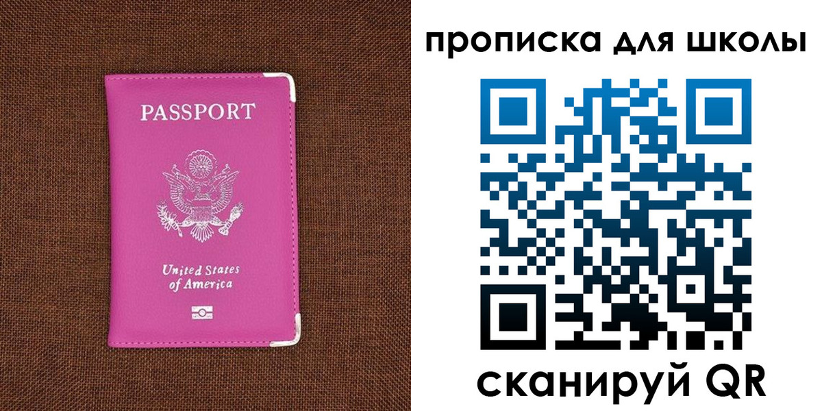 временная регистрация недорого в Краснокамске
