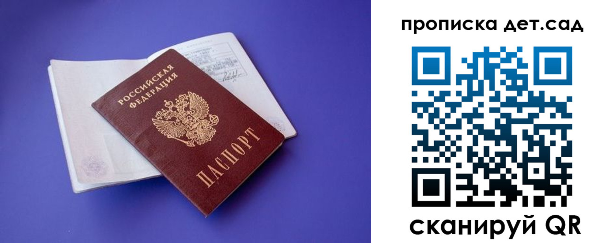 регистрация для школы в Краснокамске