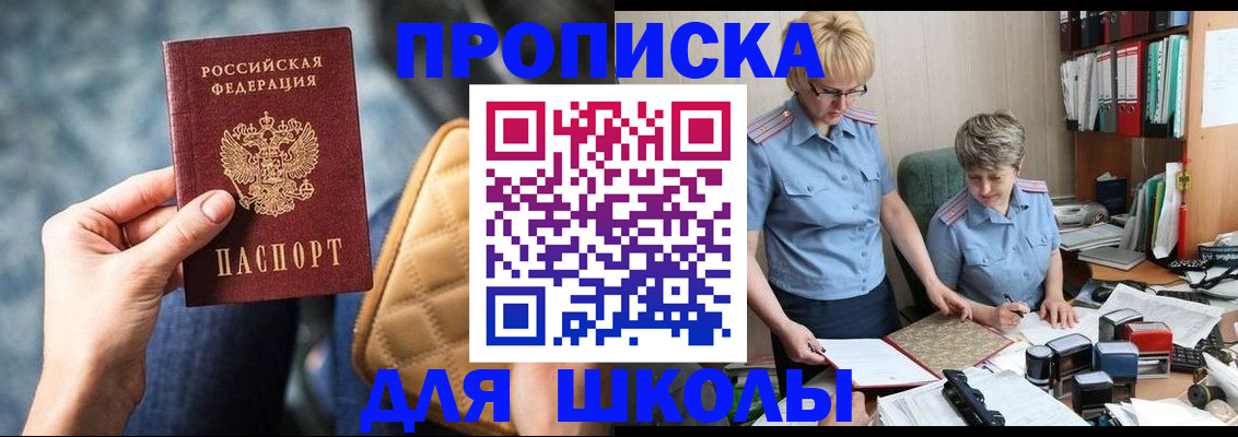 временная регистрация для всех в Краснокамске